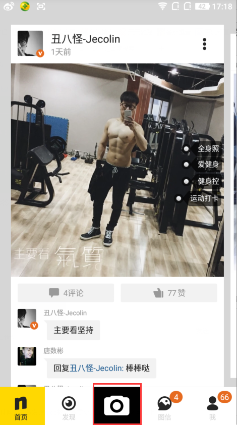 nice上传图片可以不加标签吗?