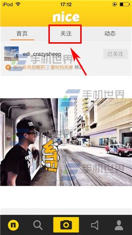 nice如何发私聊?nice私聊方法介绍