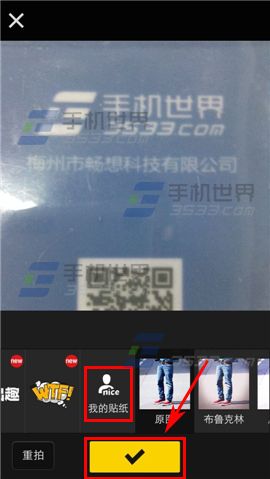 nice怎么发布照片说说?nice发表照片的说说方法介绍