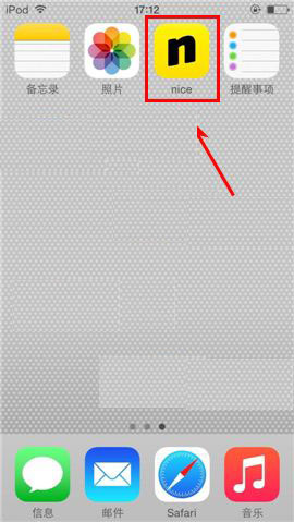 nice如何发私聊?nice私聊方法介绍