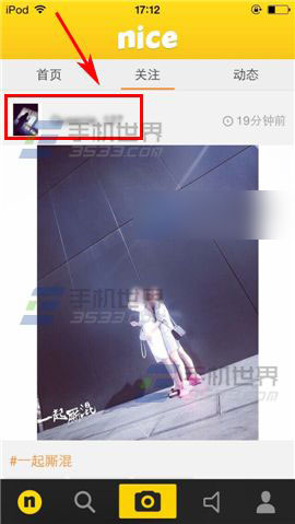 nice如何发私聊?nice私聊方法介绍