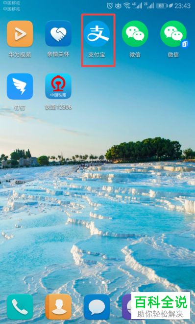 南京地铁怎么在支付宝开通领取电子卡