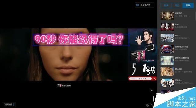 哪家VIP更值得买?优酷/腾讯/爱奇艺/乐视视频网站会员大比拼