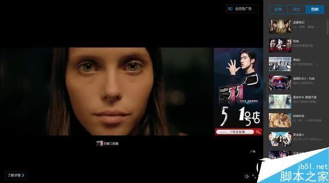 哪家VIP更值得买?优酷/腾讯/爱奇艺/乐视视频网站会员大比拼