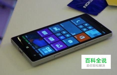 诺基亚6怎么截屏 Nokia手机截屏快捷键