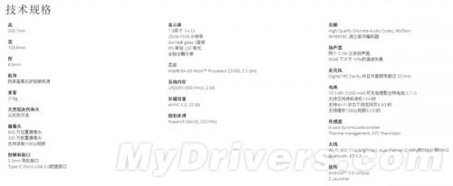 诺基亚n1成世界首款支持USB正反插设备 不用区分正反