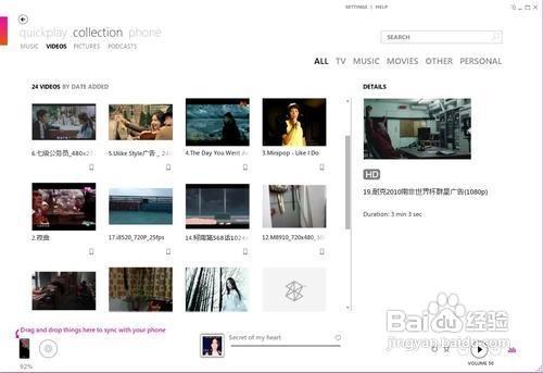 诺基亚610连接电脑的示例及详细操作教程
