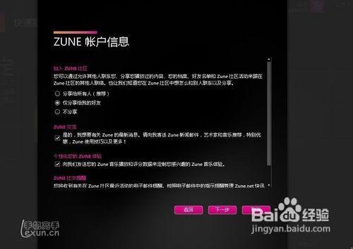 诺基亚610连接电脑的示例及详细操作教程