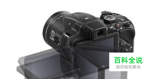 尼康d750怎么连接手机