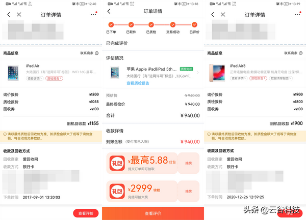 哪款ipad性价比高又实惠（现在买ipad哪一款最划算）