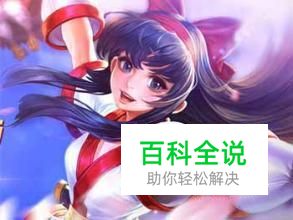 娜可露露怎么连招