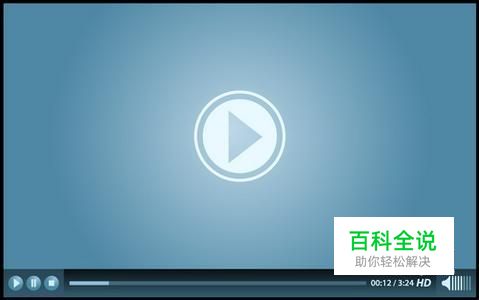 那款视频播放软件最好用？