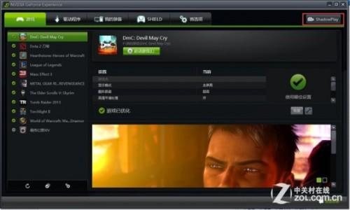 N卡自带录制工具游戏视频录制简明教程