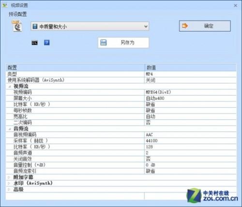 N卡自带录制工具游戏视频录制简明教程