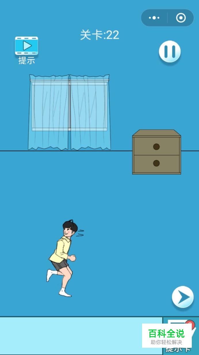 脑力大逃亡第22关怎么过？