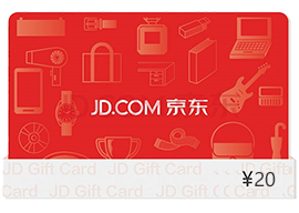 哪里回收京东e卡价格最高（京东e卡一般几折回收）