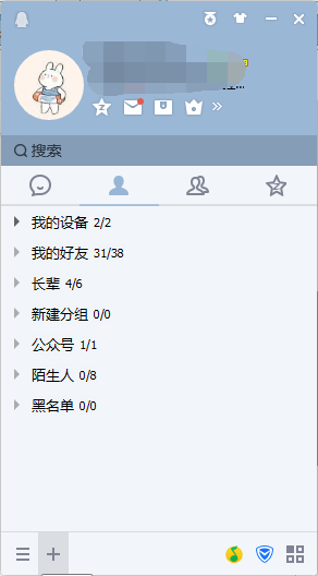 哪里可以找到QQ安全中心