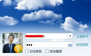 哪里可以找到QQ安全中心