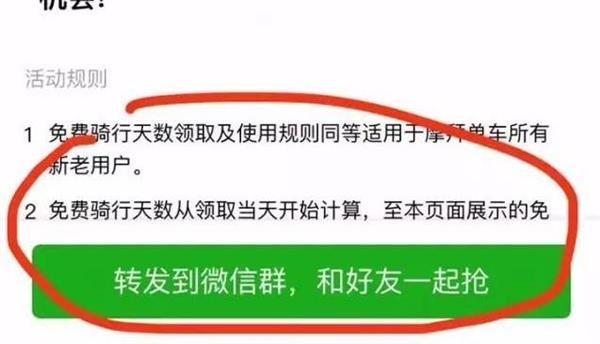 匿名社交小程序惨遭封杀:微信你太霸道
