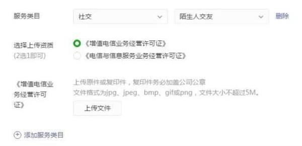 匿名社交小程序惨遭封杀:微信你太霸道