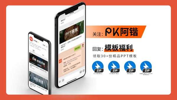 哪里有好的ppt模板(PPT模板哪里找)