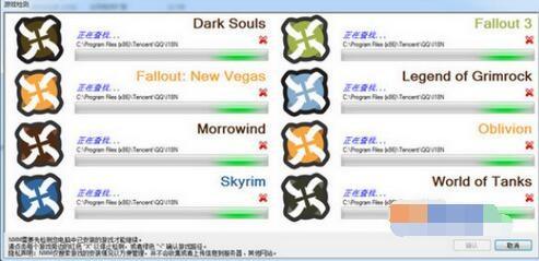 nmm管理器注册码获得及使用教程