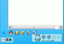 牛牛桌面:软件快速启动的智能手