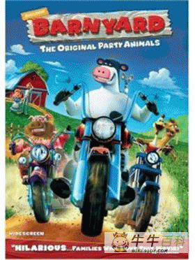 牛牛桌面管理大师比拼