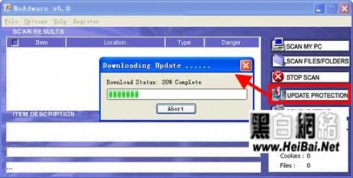 NoAdware要怎么使用 NoAdware使用方法