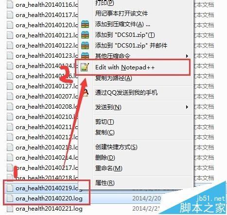 Notepad++怎么将两个文件内容比较?