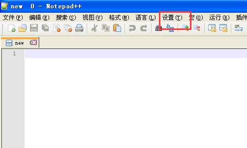Notepad++怎么更改快捷键？Notepad++添加修改快捷键的方法介绍
