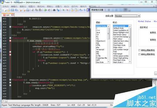 Notepad++怎么设置主题?