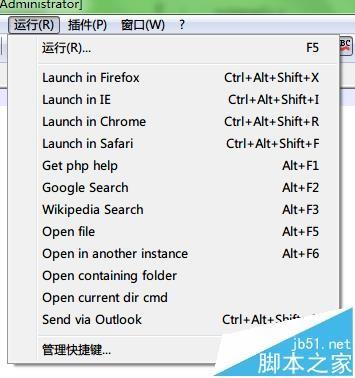 notepad中怎么使用一键运行批处理命令?