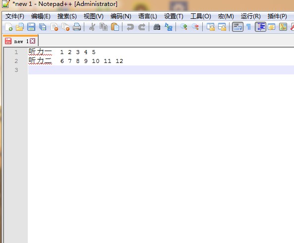 notepad文件怎么合并行?