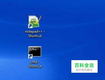 Notepad++安装教程