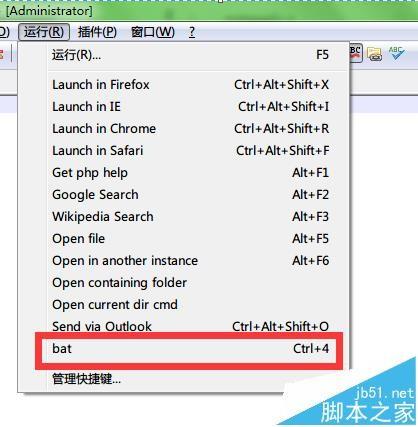 notepad中怎么使用一键运行批处理命令?