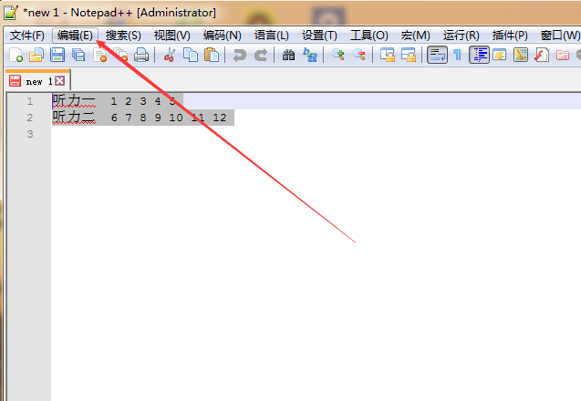 notepad文件怎么合并行?