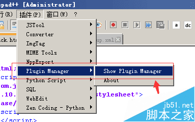 notepad++ 提示There are still some pending actions to complete installing or rem
