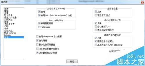 Notepad++怎么连接浏览器调试以及代码辅助?