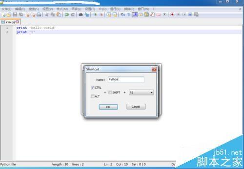 Notepad++怎么配置python?
