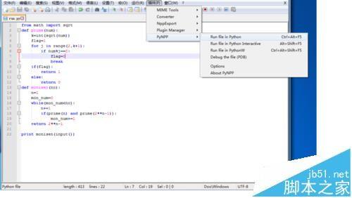 Notepad++怎么配置python?