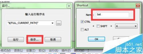 notepad中怎么使用一键运行批处理命令?