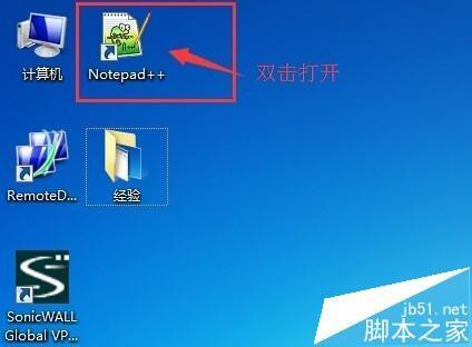 Notepad++怎么将两个文件内容比较?