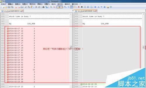 Notepad++怎么将两个文件内容比较?