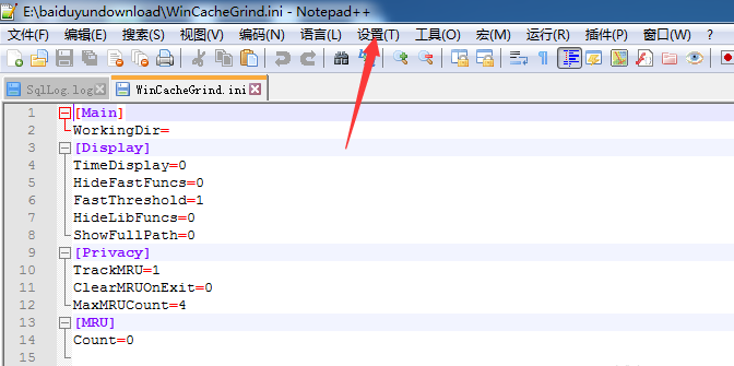 Notepad++怎么设置自动更新日志文件?