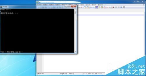 Notepad++怎么配置python?