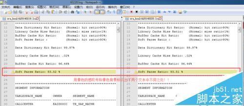 Notepad++怎么将两个文件内容比较?