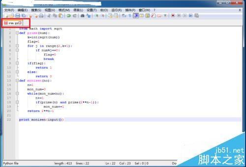 Notepad++怎么配置python?
