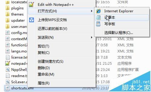 Notepad++怎么连接浏览器调试以及代码辅助?