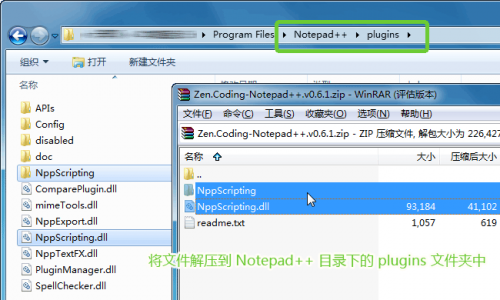 Notepad++快捷键&正则表达式替换字符串&插件使用介绍